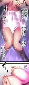 Page 579 of Sadistic Love Game - preview thumbnail