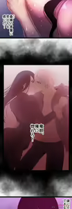 Page 580 of Sadistic Love Game - preview thumbnail