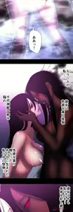 Page 585 of Sadistic Love Game - preview thumbnail