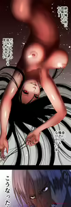 Page 595 of Sadistic Love Game - preview thumbnail