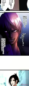 Page 603 of Sadistic Love Game - preview thumbnail