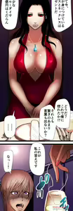Page 618 of Sadistic Love Game - preview thumbnail