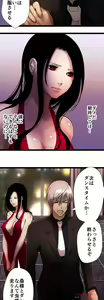 Page 627 of Sadistic Love Game - preview thumbnail