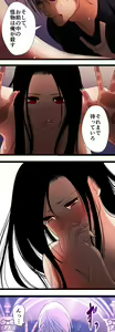 Page 633 of Sadistic Love Game - preview thumbnail
