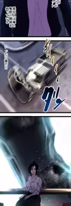 Page 641 of Sadistic Love Game - preview thumbnail