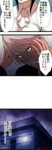 Page 646 of Sadistic Love Game - preview thumbnail