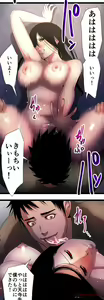Page 665 of Sadistic Love Game - preview thumbnail