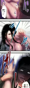 Page 667 of Sadistic Love Game - preview thumbnail