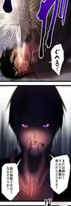 Page 670 of Sadistic Love Game - preview thumbnail