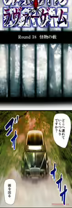Page 678 of Sadistic Love Game - preview thumbnail