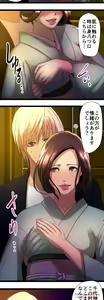 Page 692 of Sadistic Love Game - preview thumbnail