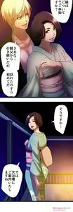 Page 693 of Sadistic Love Game - preview thumbnail