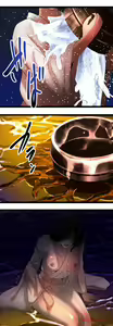 Page 695 of Sadistic Love Game - preview thumbnail
