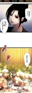 Page 700 of Sadistic Love Game - preview thumbnail