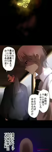 Page 7 of Sadistic Love Game - preview thumbnail