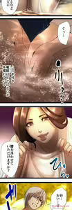 Page 702 of Sadistic Love Game - preview thumbnail