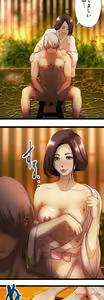Page 705 of Sadistic Love Game - preview thumbnail