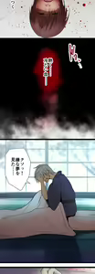 Page 722 of Sadistic Love Game - preview thumbnail