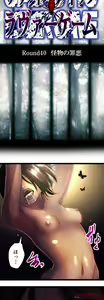 Page 741 of Sadistic Love Game - preview thumbnail