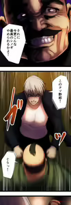 Page 749 of Sadistic Love Game - preview thumbnail