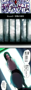 Page 762 of Sadistic Love Game - preview thumbnail