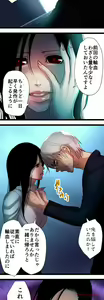 Page 763 of Sadistic Love Game - preview thumbnail
