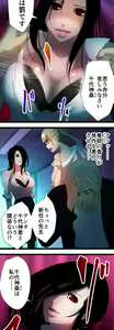 Page 764 of Sadistic Love Game - preview thumbnail