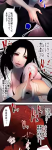 Page 768 of Sadistic Love Game - preview thumbnail