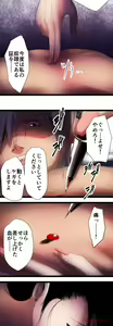 Page 774 of Sadistic Love Game - preview thumbnail