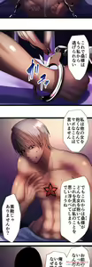 Page 776 of Sadistic Love Game - preview thumbnail