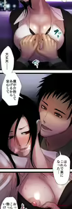 Page 800 of Sadistic Love Game - preview thumbnail