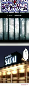 Page 804 of Sadistic Love Game - preview thumbnail