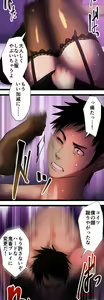 Page 811 of Sadistic Love Game - preview thumbnail