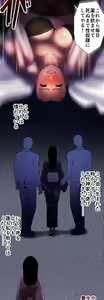 Page 812 of Sadistic Love Game - preview thumbnail