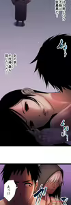 Page 813 of Sadistic Love Game - preview thumbnail