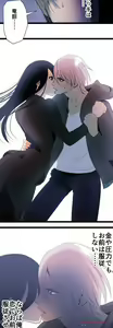 Page 819 of Sadistic Love Game - preview thumbnail