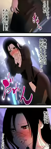 Page 821 of Sadistic Love Game - preview thumbnail