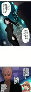 Page 828 of Sadistic Love Game - preview thumbnail