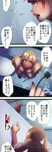 Page 843 of Sadistic Love Game - preview thumbnail