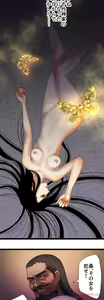 Page 853 of Sadistic Love Game - preview thumbnail