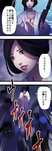 Page 900 of Sadistic Love Game - preview thumbnail