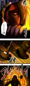 Page 909 of Sadistic Love Game - preview thumbnail