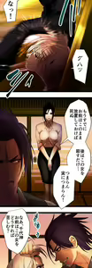 Page 912 of Sadistic Love Game - preview thumbnail
