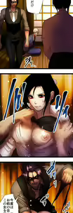 Page 914 of Sadistic Love Game - preview thumbnail