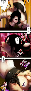 Page 915 of Sadistic Love Game - preview thumbnail