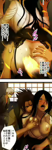Page 919 of Sadistic Love Game - preview thumbnail