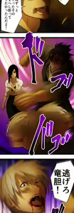 Page 924 of Sadistic Love Game - preview thumbnail