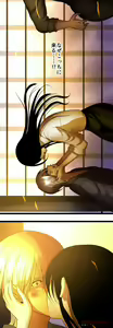 Page 926 of Sadistic Love Game - preview thumbnail