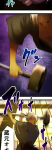 Page 929 of Sadistic Love Game - preview thumbnail