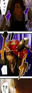 Page 930 of Sadistic Love Game - preview thumbnail